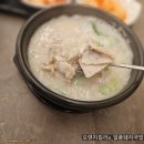 일품돼지국밥 산격점 이미지