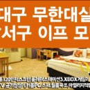 착한모텔 이미지