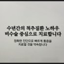 더공감마취통증의학과의원 이미지