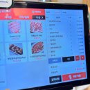 CU(진해자은월드점) | 진해 자은동 맛집 포석정 : 가성비 좋은 자은동 고기집 삼겹살 추천