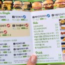 프랭크버거마산 이미지