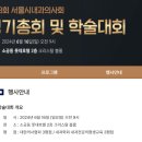 유진목내과 네이버블로그
