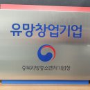(주)하람