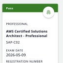 SAP - 은평구 불광로 20 | AWS SAP-C02 합격 후기