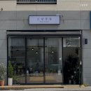 소담꽃 - 서초구 논현로13길 11 | 소담꽃