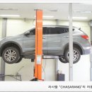 유성차사랑 이미지