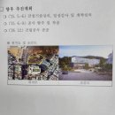 간석3동-19 이미지