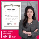 로어스법률사무소
