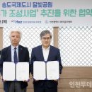 송도 달빛공원 인천송도파크골프장 인천투데이