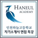 구름국어전문학원