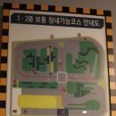 드라이빙존명덕점 | 대구 실내 운전학원 드라이빙존 명덕점 도로주행연수 주차연습 추천