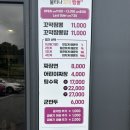 불티나술마시는노래방 | 아산 맛집 불티나꼬막짬뽕 : 해장으로 추천하는 해장 짬뽕 현지인 찐맛집(맵기 2단계 추천)