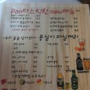 몽실이비어 이미지