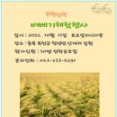 로컬푸드직매장(옥천살림협동조합) 이미지