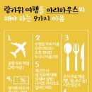 마리하우스 이미지