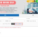 바로E약국 네이버블로그