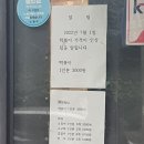 중계다리떡볶이