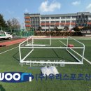 영광고등학교 이미지