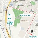 수원축협축산물유통센타