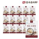 한우돈마루 이미지