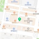 레드버켓평촌점 이미지