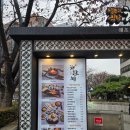 칠패로 | ​[서울시청 맛집] 갤러리 같은 분위기에서 즐기는 건강한 바다 쌈, 해담채 점심 특정식 후기