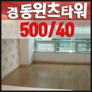 윈츠 이미지