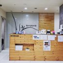 황수진한의원 이미지