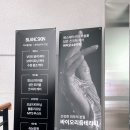 블랑스킨(Blanc skin)