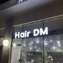 GS25 성정도원점 | 두정동 미용실 추천 레이어드 펌 잘하는 헤어 디엠 그레이스 펌 후기