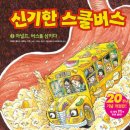 애니매직만화학원 네이버블로그