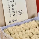 콩미당