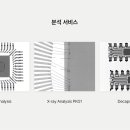 (주)마이크로솔루션 이미지