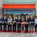 영암국민체육센터 이미지