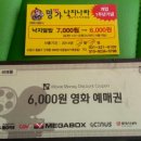 장도낙지 이미지