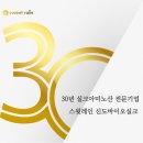 (주)신도바이오실크