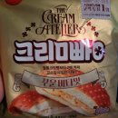 이마트24 송도대장점 이미지