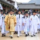 퇴계 마지막 귀향길 재현...250명, 14일 동안 경복궁서 도산서원까지 700리 걸어 이미지