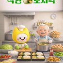 지에스(GS)25 시흥금하로점 이미지