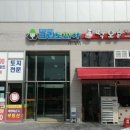 진로세탁소 이미지