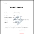 주식회사 성화에프티 이미지