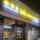 BHC(충북영동점) 네이버블로그