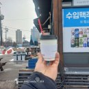 지에스25여주천송점