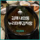 누리마루치과의원 네이버블로그
