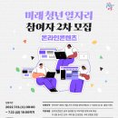 청년디자인광고 이미지