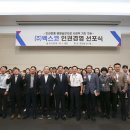 ㈜벡스코 - 13602 | ㈜벡스코