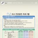 동물병원알루 이미지