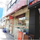 장수옥순대국 이미지