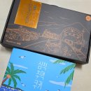 삼척옥수수 | 5월 묵호삼척여행, 삼척 특산품 간식 후기: 탄광마을빵, 삼척추억쿠키