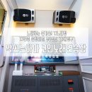 하마노래연습장 이미지